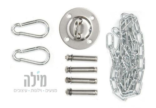 ערסל תליה מקרמה - צבע ירוק