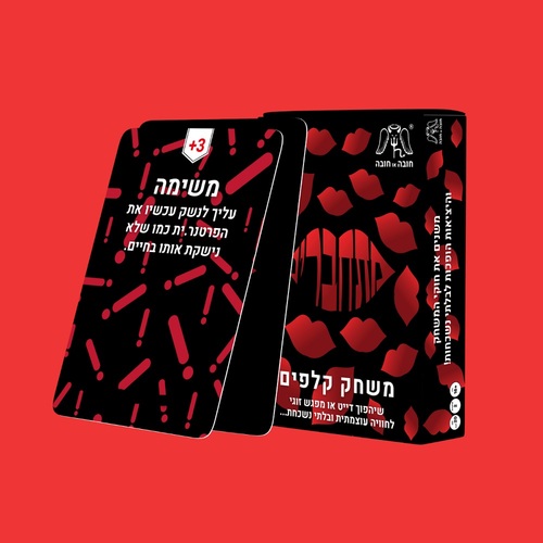 משחק קלפים מתחברים