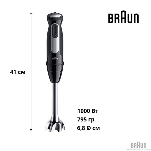 ‏בלנדר מוט Braun MultiQuick 5 Pro MQ 55254 M בראון | יבואן רשמי שנתיים אחריות
