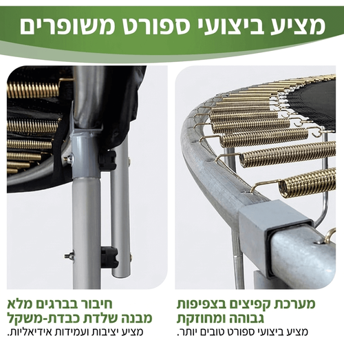 טרמפולינה 3 מ' 10 פיט Cylivolk ורודה