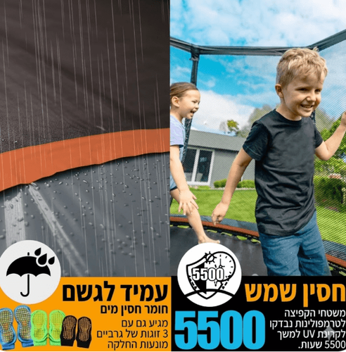 טרמפולינה 3.66 מ' 12 פיט Cylivolk כתומה