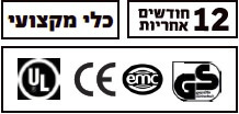 גנרטור 3200W עם HunterPower AVR