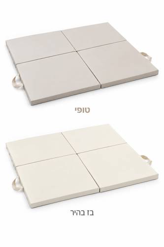 משטח פעילות מתקפל Aimee ריבועים בגודל 150X150 ס
