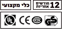 משור שרשרת 18