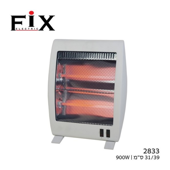 תנור אינפרא 2 גופים 900W