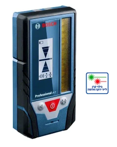 קולט קרן מקצועי בוש BOSCH LR 7