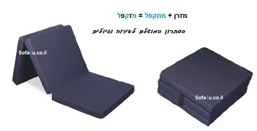 מזרון מתקפל