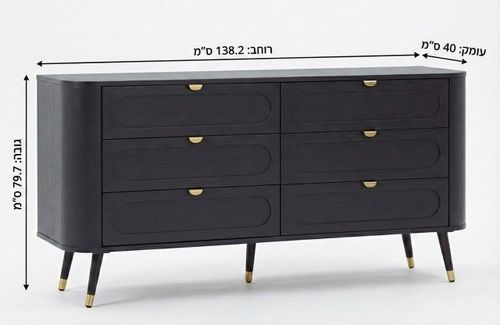 שידת קומודה דגם פריז 6 מגירות
