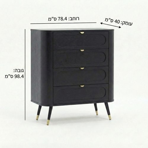 שידת 4 מגירות דגם פריז