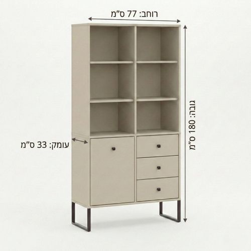 ספרייה מעוצבת דגם הלנה - גוון קשמיר
