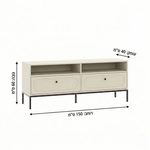 מזנון לסלון מעוצב דגם עדן - גוון קשמיר
