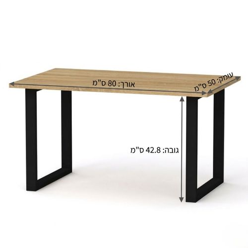 שולחן דגם אופק - צבע אלון