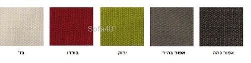 ספה לסלון פינתית - דגם  ריאל