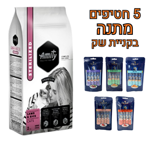 Amity אמיתי סטרלייזד כבש ואורז 10 ק"ג לחתולים מסורסים/מעוקרות