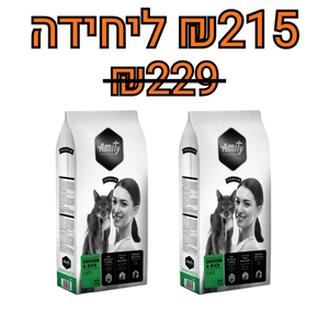 מבצע! 2 יחידות Amity אמיתי עוף ואורז לחתולים במשקל כולל 20 ק"ג