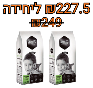 מבצע! 2 יחידות Amity אמיתי קיטן עוף ואורז לגורי חתולים במשקל כולל 20 ק"ג