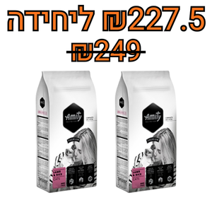 מבצע! 2 יחידות Amity אמיתי כבש ואורז לחתולים במשקל כולל 20 ק"ג