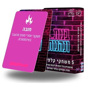 בנות ונהנות משחק למסיבת בנות