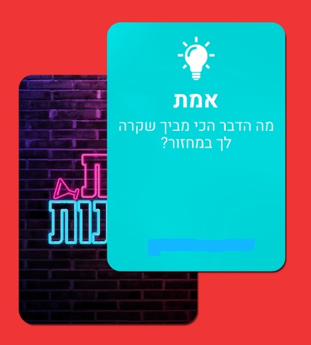 בנות ונהנות משחק למסיבת בנות