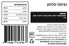  10 יח' בלו וולף חטיף לכלב נגיסוני סלמון 80 גרם ב-99 ש"ח