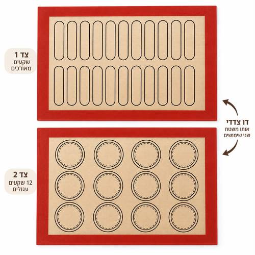 משטח סיליקון דו צדדי 30X40 ס