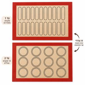 משטח סיליקון דו צדדי 30X40 ס"מ