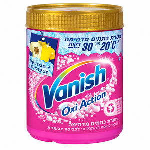 VANISH GOLD אבקה ורוד 480 גרם