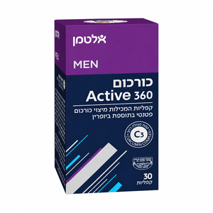אלטמן - כורכום active 360