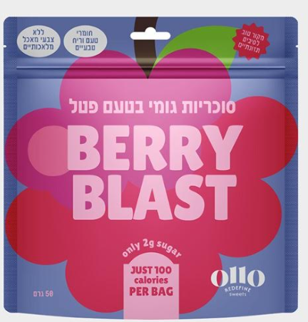 מארז זוגי: סוכריות גומי בטעם פטל – ollo Berry Blast (2 יחידות x 50 גרם)