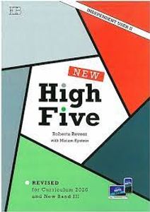 NEW High Five - Roberta Revesz - ניו היי פייב ספר (יד 2 כחדש) אריק כהן