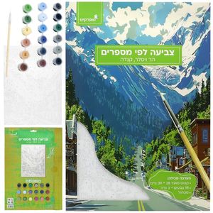 ערכת ציור לפי מספרים הר ויסלר קנדה