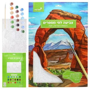 ערכת ציור לפי מספרים הקשת העדינה יוטה