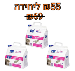 מבצע 3 יח