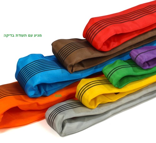 רצועת הרמה 3 טון, 2 מטר בצבע צהוב 