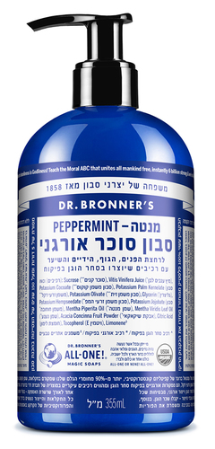 סבון סוכר אורגני מנטה – ד
