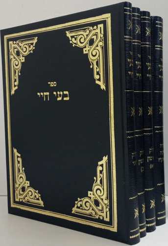 שו