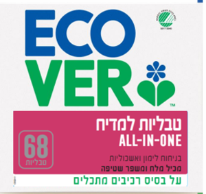 טבליות אקולוגיות למדיח כלים הכל ב-1 (All-in-One) – Ecover Dishwasher Tablets Lemon & Grapefruit (68 טבליות)