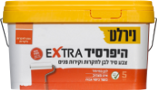 היפרסיד EXTRA צבע סיד לבן 5 ליטר נירלט