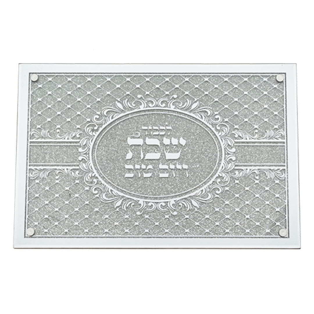 מגש זכוכית מהודר לחלה עם מראה ונצנצים 45X30 ס"מ