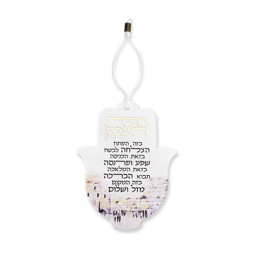 חמסה אקריליק - ברכת העסק מהודרת 18.5 ס