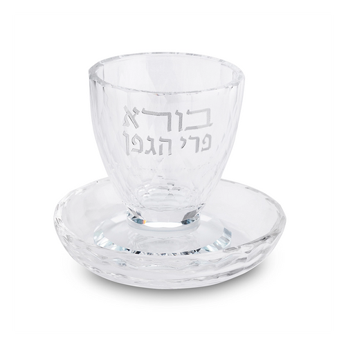 גביע קידוש קריסטל מהודר - 8 ס