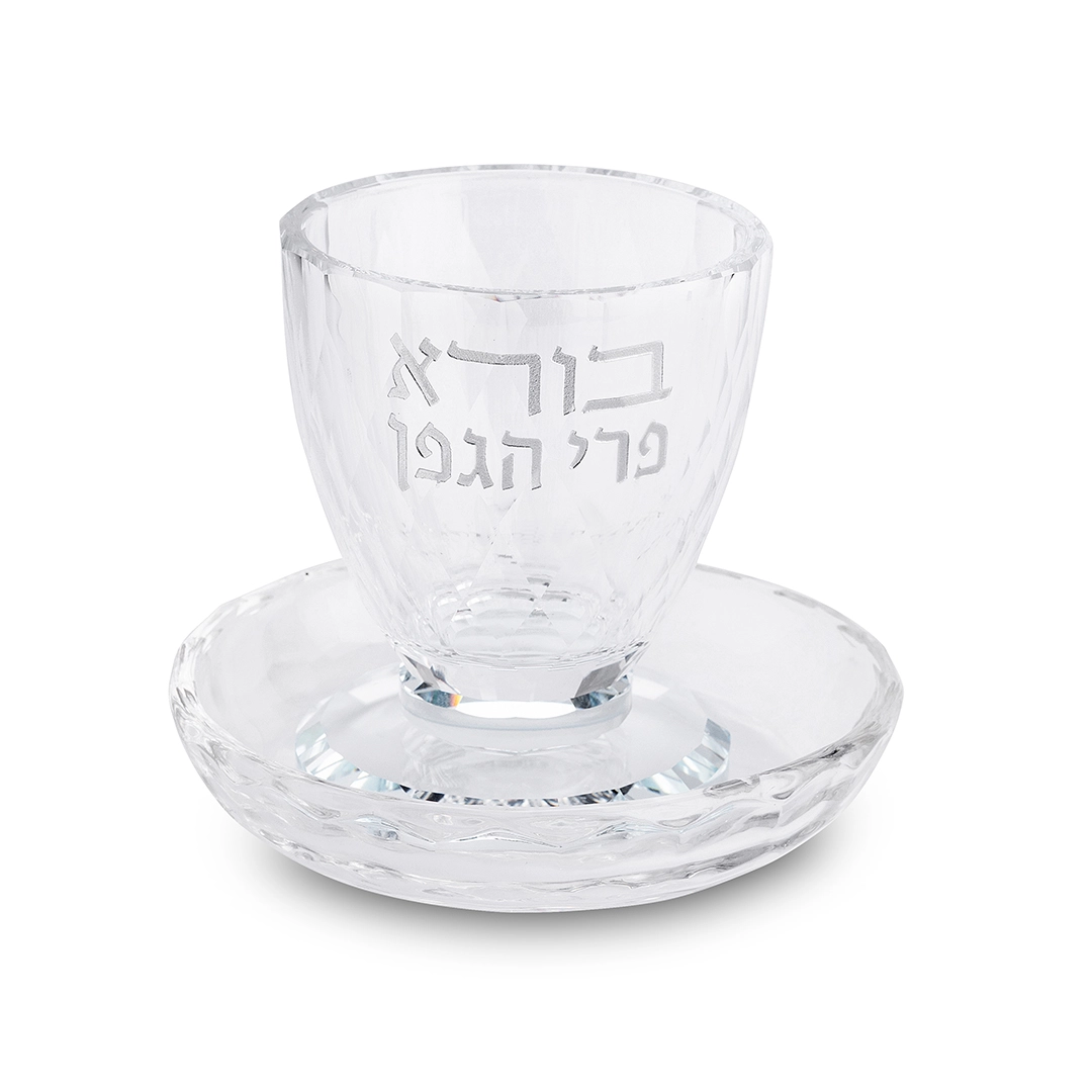 גביע קידוש קריסטל מהודר - 8 ס"מ