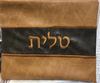 כיסוי טלית עור משוחזר דגם 236
