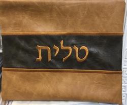 כיסוי טלית עור משוחזר דגם 236