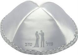 כיפה סאטן לבן עם איור חתונה דגם 13512