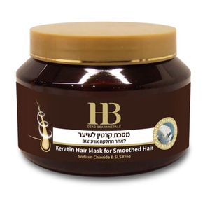 מסכת קרטין לשיער ללא מלחים לאחר החלקה ועיצוב בחום 500 מ"ל -הלת