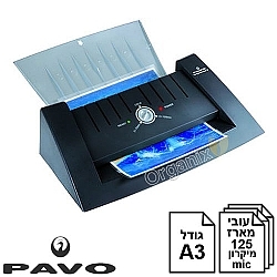 מכשיר למינציה Pavo II A3