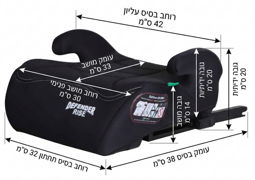 בוסטר הגבהה לרכב עם חיבור איזופיקס Defender Rise - בז'