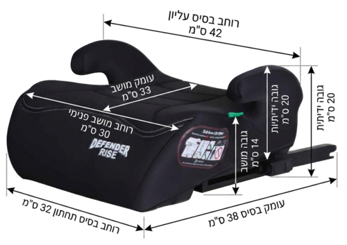 בוסטר הגבהה לרכב עם חיבור איזופיקס Defender Rise - בז'