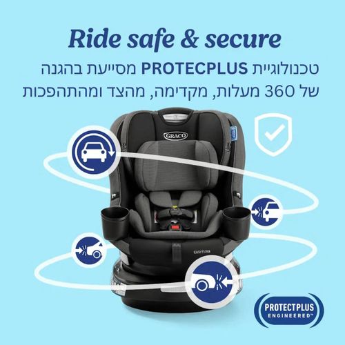 כיסא בטיחות מסתובב איזי טרן EasyTurn 360 Slim עם נעילת SnugLock צבע שחור/אפור Cyran גרקו
